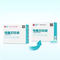 科力普 COLIPU 电脑打印纸 241-3 80列 三等分 3联 带压线 (彩色) 1000页/箱