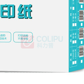 科力普 COLIPU 电脑打印纸 241-6 80列 二等分 6联 无压线 (彩色) 1000页/箱 (10箱起订,定制商品非质量问题不退换,交期7-10个工作日)