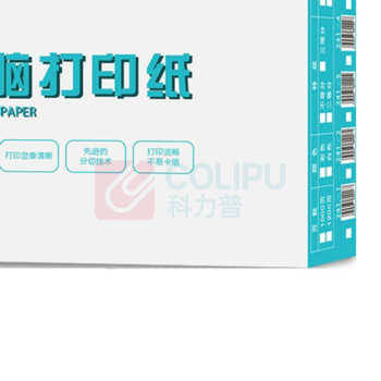科力普 COLIPU 电脑打印纸 241-6 80列 二等分 6联 无压线 (彩色) 1000页/箱 (10箱起订,定制商品非质量问题不退换,交期7-10个工作日)