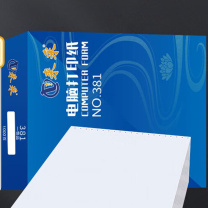来采 电脑打印纸 381-5-3 五联三等分不撕边 (彩色) 1000页/箱 DC