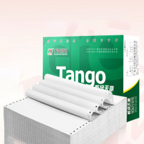 新绿天章 电脑打印纸 381-4S 四联整张撕边 (白色) 1000页/箱 定制规格(起订量:20箱;交期:7个工作日)