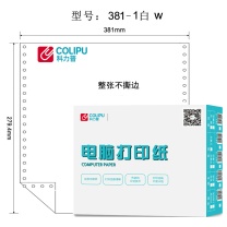 科力普 COLIPU 电脑打印纸 381-1 132列 70g 无等分 1联 无压线 (白色) 1200页/箱 (10箱起订,定制商品非质量问题不退换,交期7-10个工作日)