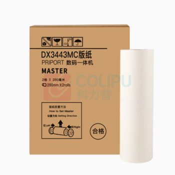 好梦想 版纸蜡纸 DX3443MC 单卷装(B4/宽度280mm)  适用于理光速印CP6302/DX3443/DD3344一体机