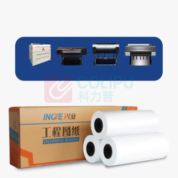 延中兴业 工程绘图纸 620mm*150米