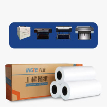 延中兴业 工程绘图纸 620mm*150米