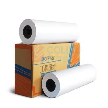 延中兴业 工程绘图纸 620mm*150米