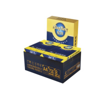 晨鸣 ChenMing 电脑打印纸 A4 75g 一箱8包 铭洋