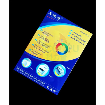 龙诚海 不干胶打印纸 1282 100张/包