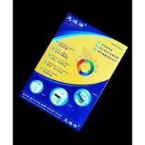 龙诚海 不干胶打印纸 1282 100张/包