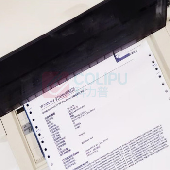 金五星 电脑打印纸 381-2-2 1000页/箱 定制二联二等分撕边