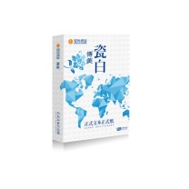 安兴 打印纸 A4 500张/包 85g