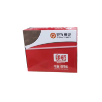 安兴 印畅电脑打印纸 241-3 三联整张