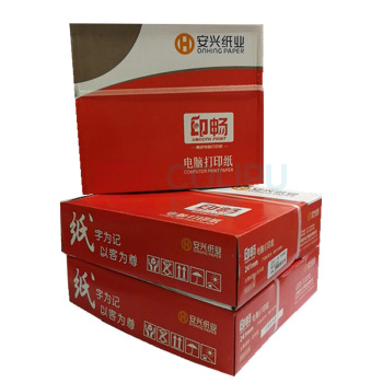 安兴 印畅电脑打印纸 241-3 三联整张