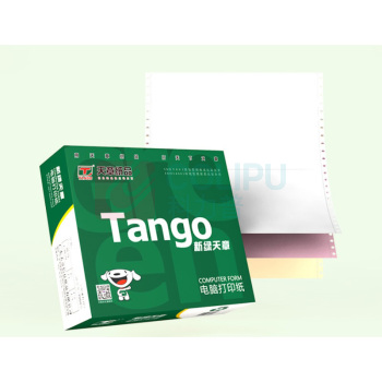 绿天章 三联整张打印纸 241-3S 80列 撕边 (全白) 1000页/箱 针式电脑打印纸
