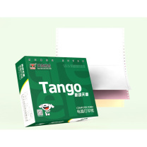 绿天章 三联整张打印纸 241-3S 80列 撕边 (全白) 1000页/箱 针式电脑打印纸