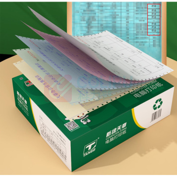 绿天章 三联整张打印纸 241-3S 80列 撕边 (全白) 1000页/箱 针式电脑打印纸