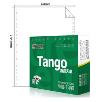 绿天章 一联整张不撕边电脑打印纸 241-1 (白色) 全白针式打印纸 1000页/箱