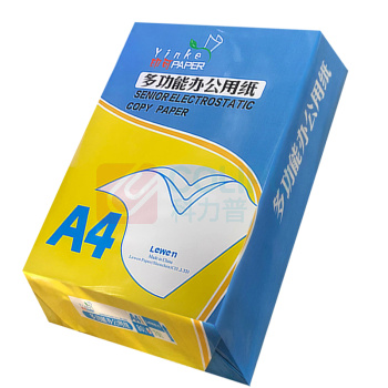 嘉禾 A4打印纸复印纸A4/80g木浆纸 5包/2500张