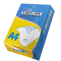 嘉禾 A4打印纸复印纸A4/80g木浆纸 5包/2500张