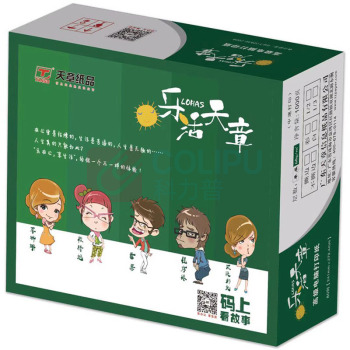 乐活天章 电脑打印纸 241-2 二等分撕边 1000页/箱 