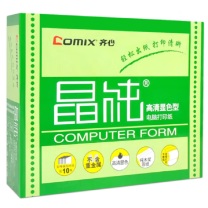 齐心 Comix 电脑打印纸 五联二等分 非撕边 279.4mm*241mm-5 1000页/箱 (彩色)