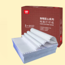 安兴 电脑打印纸针式打印纸单据票据 241-1S色序:白1000页/箱 