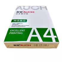 奥驰 打印纸 A4 8包/箱