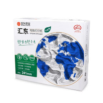 安兴 电脑打印纸 241-1单联 1000页 (白色)