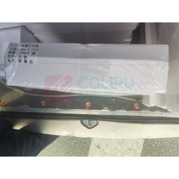 伟盛 定制打印纸 280-2 11/2(1000页/箱)