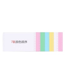 梓奥 复写纸 七联 13.5*19.5CM 70页/本