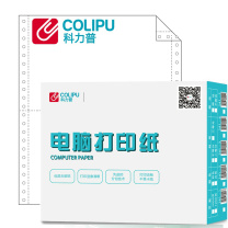 科力普 COLIPU 电脑打印纸 241-1 80列 18孔 二等分 1联 带压线 241*228mm (白色) 1000页/箱 (10箱起订,定制商品非质量问题不退换,交期7-10个工作日)