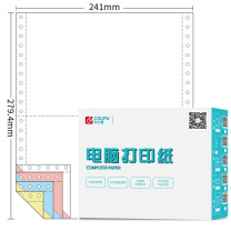 科力普 COLIPU 电脑打印纸 241-4 80列 18孔 二等分 4联 带压线 (彩色,定制色序:白红黄绿) 1000页/箱 (10箱起订,定制商品非质量问题不退换,交期7-10个工作日)