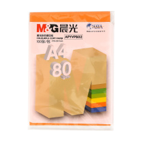 晨光 M&G 彩色复印纸 APYVPB0250 A4 80g (橘黄色) 100张/包