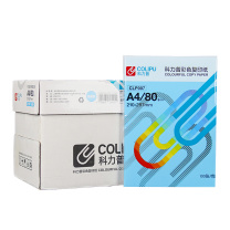 科力普 COLIPU 彩色复印纸 CLP007 A4 80g (深蓝色) 100张/包 25包/箱