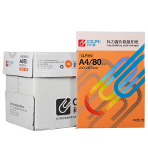 科力普 COLIPU 彩色复印纸 CLP006 A4 80g (橙色) 100张/包 25包/箱