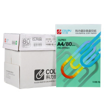 科力普 COLIPU 彩色复印纸 CLP008 A4 80g (深绿色) 100张/包 25包/箱