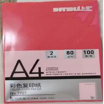 上汇 彩色复印纸 7707 100张/包 