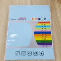 炫彩 A4彩色复印纸 100张/包