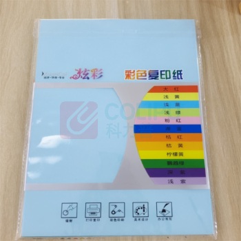 炫彩 A4彩色复印纸 100张/包