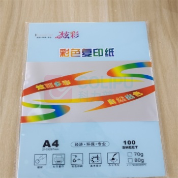 炫彩 A4彩色复印纸 100张/包