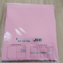 炫彩 A4卡纸 100张/包