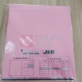 炫彩 A4卡纸 100张/包