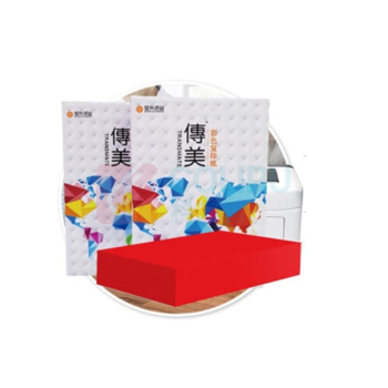安兴 传美 彩纸 A4打印纸 80g 500张/包 (大红色)