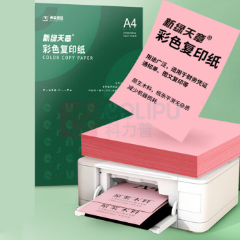 天章(TANGO) 新绿天章 彩色复印纸 P65394 A4 70g (粉红色) 500张/包