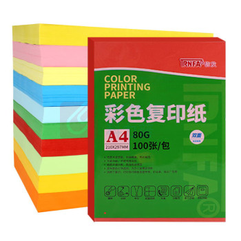 信发 TRNFA 彩色复印纸 A4 80g (粉色) 100张/包