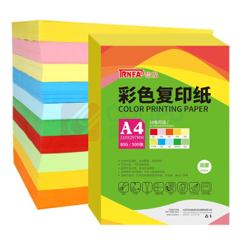 信发 TRNFA 彩色复印纸 A4 80g (粉色) 500张/包
