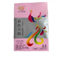 春信 复印纸 160g 100张
