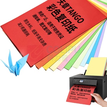 新绿天章 彩色复印纸 A4 80g (浅蓝色) 100页/包