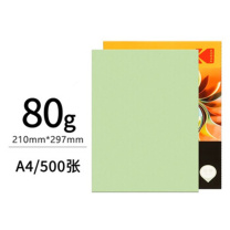 柯达 Kodak 复印纸 9891-230 A4 80克 (浅绿色) 500张/包