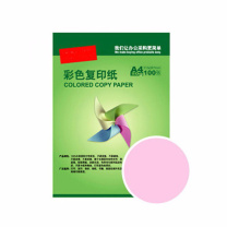 史泰博 彩色复印纸 A4 80g (粉红色) 100张/包